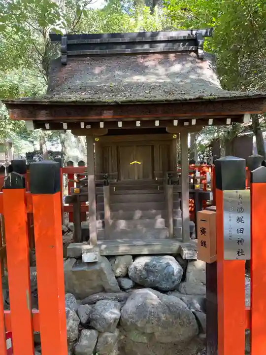 賀茂別雷神社(上賀茂神社)(京都府)