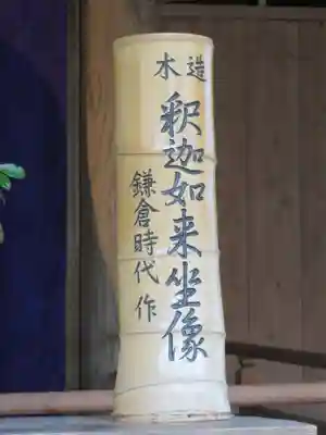 指月殿のその他建物