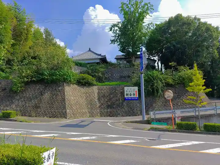 観音寺のその他建物