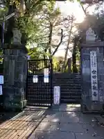 観音寺(世田谷山観音寺)のその他建物