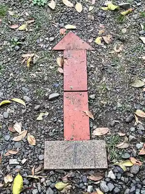 丹生官省符神社(和歌山県)