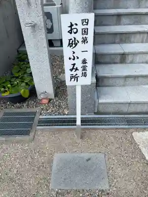 岐阜善光寺(岐阜県)