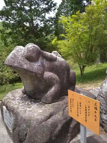 和氣神社（和気神社）の狛犬