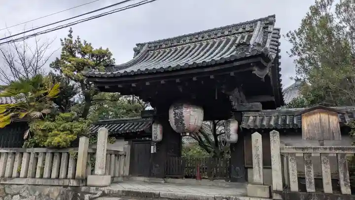 木食寺安祥院(京都府)