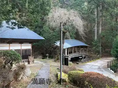 満願寺のその他建物