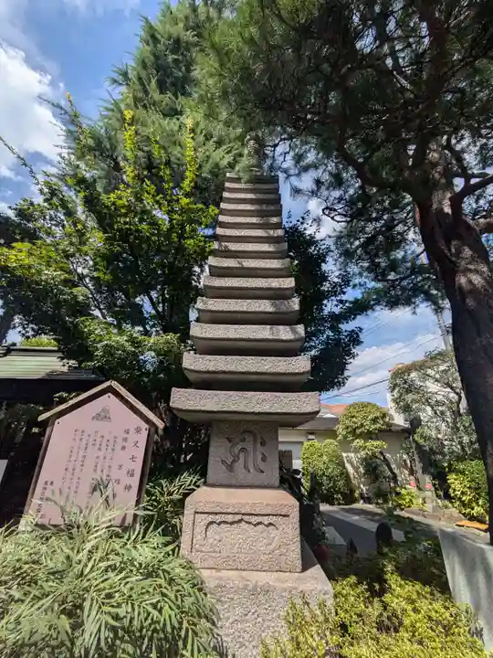 万福寺(東京都)