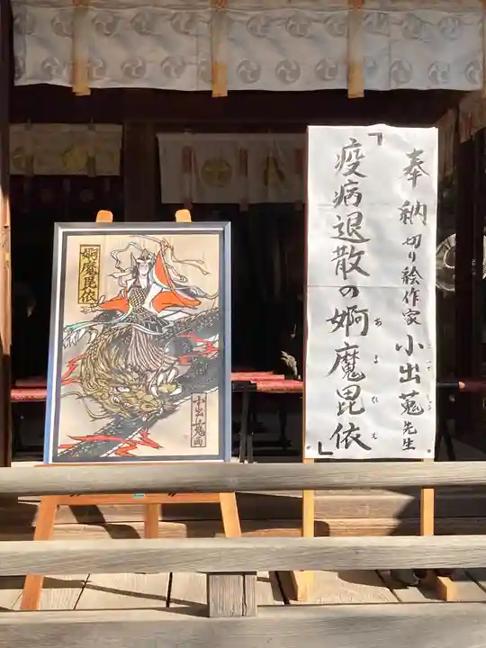 田無神社のその他建物