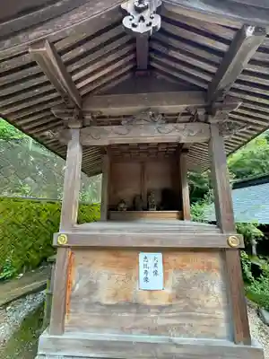 伊奈波神社(岐阜県)