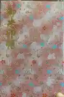 彌都加伎神社の御朱印帳