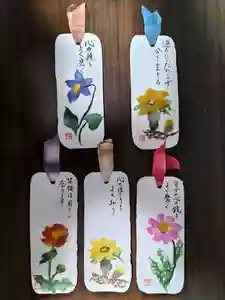 見沼大師 感応院の授与品その他 2023年10月13日(金)〜(2023年10月13日(金) 18時28分52秒投稿)