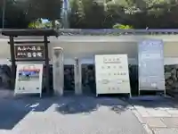 霊雲院(京都府)