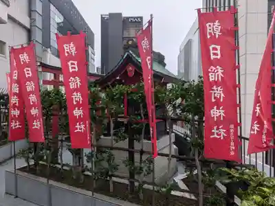 朝日稲荷神社の本殿・本堂