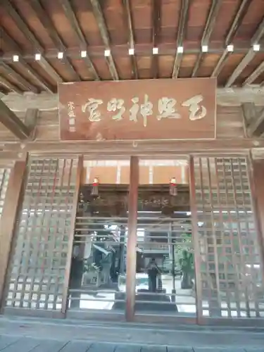 天照神明宮の本殿・本堂