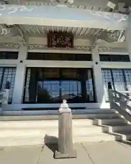 光明禅寺(愛知県)