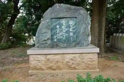 道明寺天満宮のその他建物