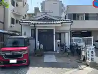 慶照院(兵庫県)