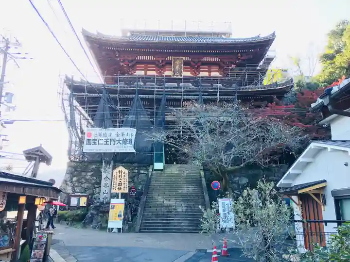 金峯山寺の山門・神門