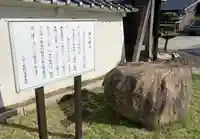 豊前国分寺(福岡県)