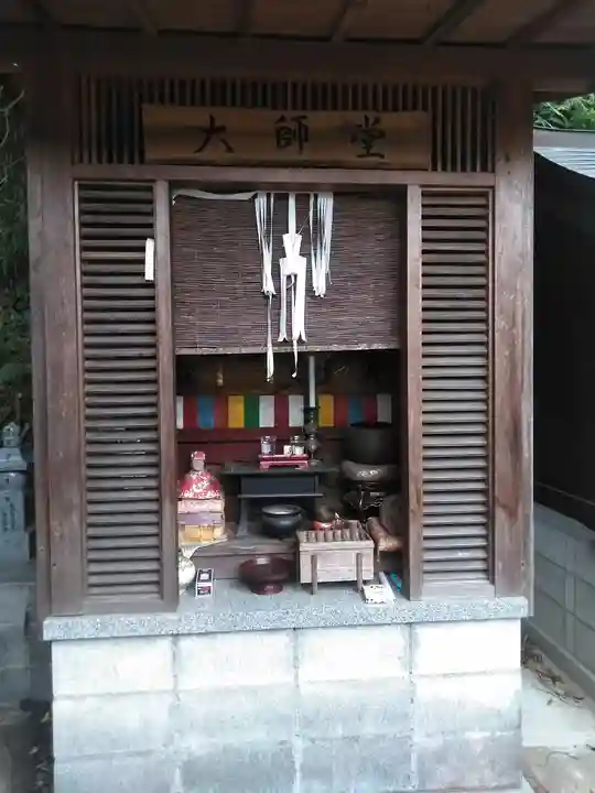 大岩弘法院のその他建物