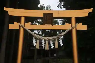 荒人神社・清神社の鳥居