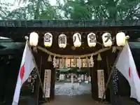 大宮八幡宮の山門・神門
