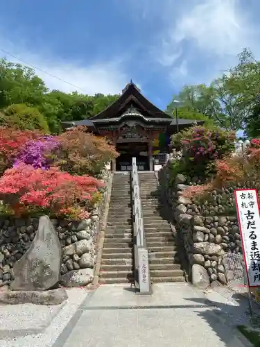 埼玉厄除け開運大師・龍泉寺（切り絵御朱印発祥の寺）(埼玉県)