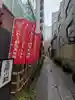 あづま稲荷神社(東京都)