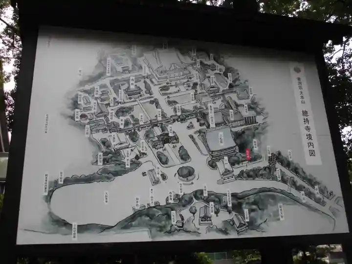 総持寺のその他建物
