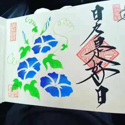 2枚見開きバージョン