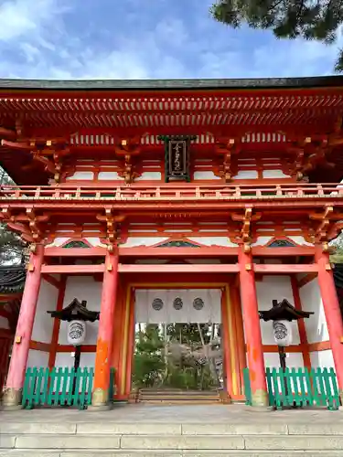 今宮神社(京都府)