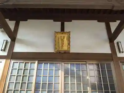 西福寺(愛知県)