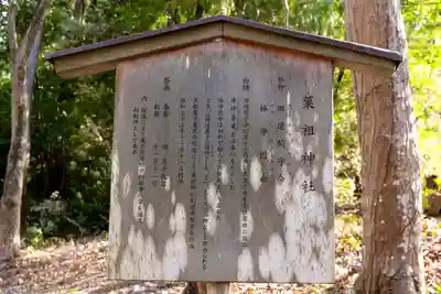吉田神社(京都府)