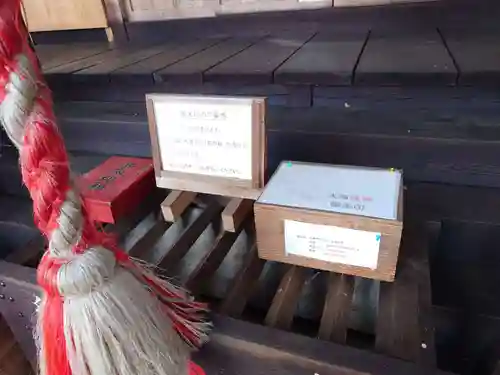 大滝神社のその他建物