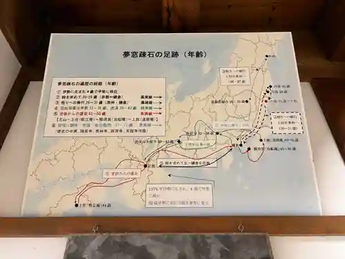 天龍寺(京都府)