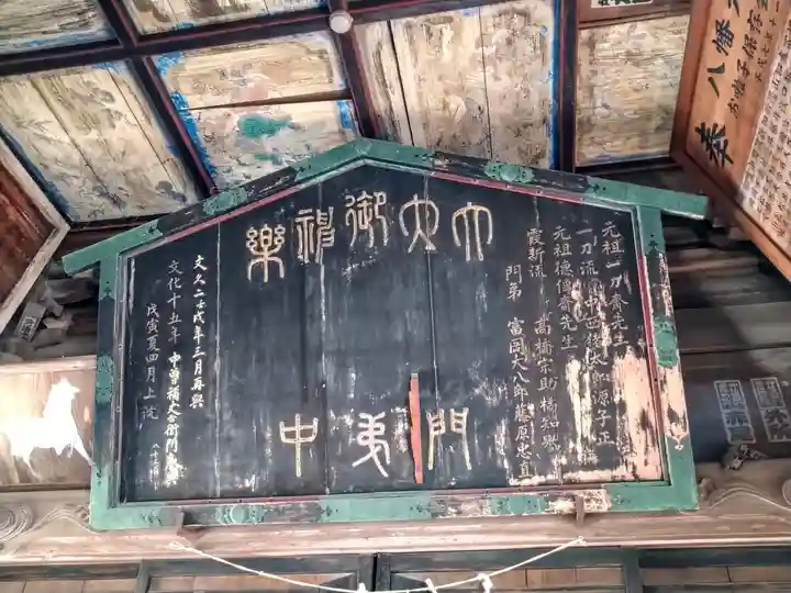 上野国一社八幡八幡宮(群馬県)