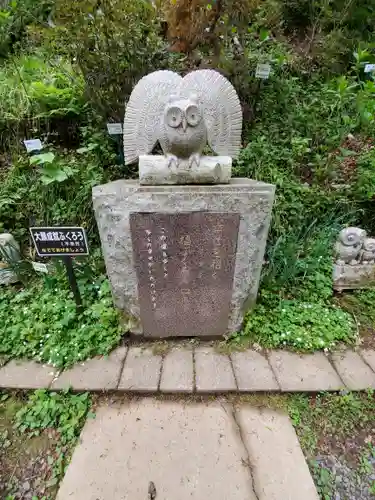 鷲子山上神社の狛犬