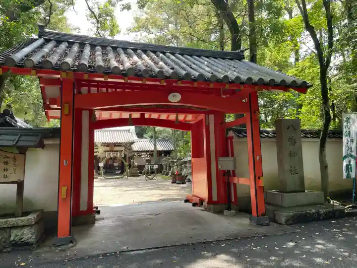 元石清水八幡神社(奈良県)