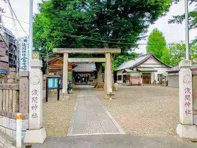 浅間神社(東京都)