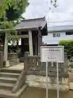 茗荷稲荷神社の{uncategorized: "未分類", other: "その他", undefined: "問題あり", building: "その他建物", grave: "お墓", sacred_gate: "鳥居", guardian: "狛犬", statue: "像", buddha: "仏像", history: "歴史", nature: "自然", garden: "庭園", animal: "動物", pagoda: "塔", temizu: "手水舎", mountain_gate: "山門・神門", sanctuary: "本殿・本堂", subordinate: "末社・摂社", art: "芸術", scenery: "景色", jizo: "地蔵", ema: "絵馬", goshuin: "御朱印", omikuji: "おみくじ", items: "授与品その他", amulet: "お守り", goshuincho: "御朱印帳", eats: "食事", festival: "お祭り", votive_dance: "神楽", shichigosan: "七五三参", wedding: "結婚式", experience: "体験その他", initially: "初詣", around: "周辺", anti_infection: "感染症対策"}