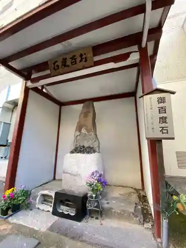 源覚寺のその他建物