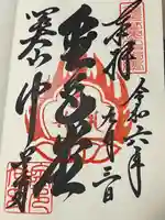 中尊寺金色堂(岩手県)