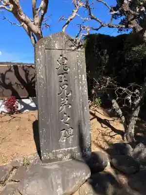 城前寺(神奈川県)