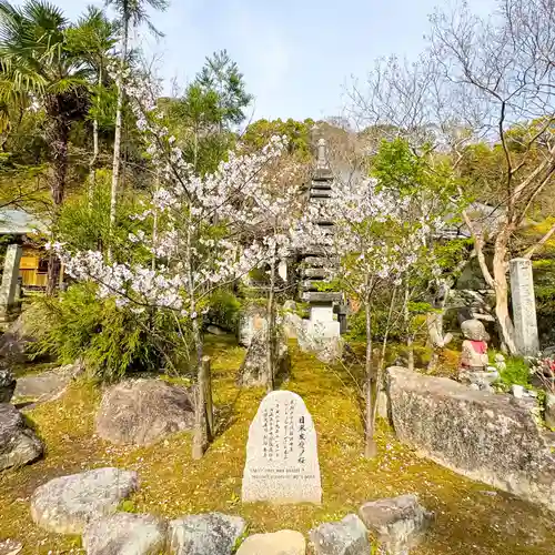 伊勢の国 四天王寺(三重県)