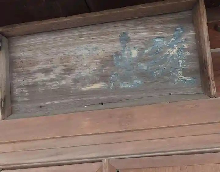 蠶養國神社(福島県)