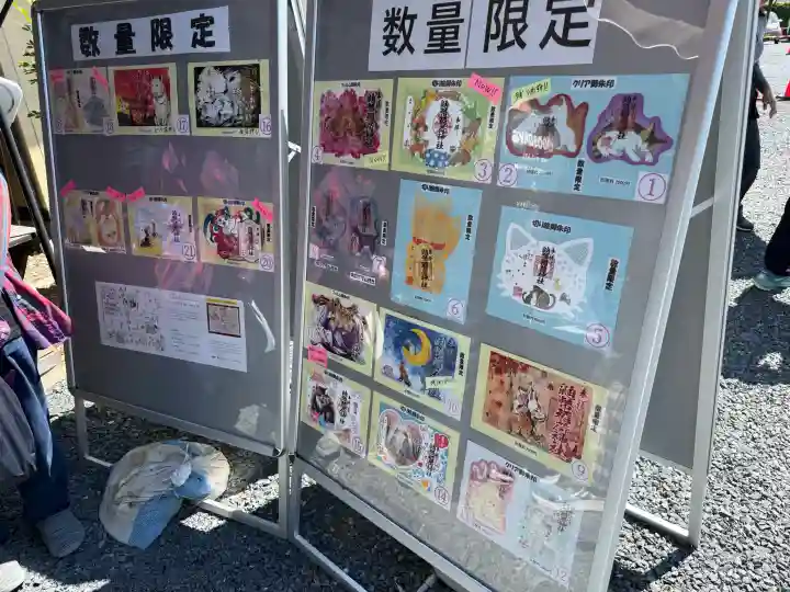 鼬幣稲荷神社の{uncategorized: "未分類", other: "その他", undefined: "問題あり", building: "その他建物", grave: "お墓", sacred_gate: "鳥居", guardian: "狛犬", statue: "像", buddha: "仏像", history: "歴史", nature: "自然", garden: "庭園", animal: "動物", pagoda: "塔", temizu: "手水舎", mountain_gate: "山門・神門", sanctuary: "本殿・本堂", subordinate: "末社・摂社", art: "芸術", scenery: "景色", jizo: "地蔵", ema: "絵馬", goshuin: "御朱印", omikuji: "おみくじ", items: "授与品その他", amulet: "お守り", goshuincho: "御朱印帳", eats: "食事", festival: "お祭り", votive_dance: "神楽", shichigosan: "七五三参", wedding: "結婚式", experience: "体験その他", initially: "初詣", around: "周辺", anti_infection: "感染症対策"}