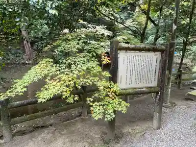 石上神宮(奈良県)