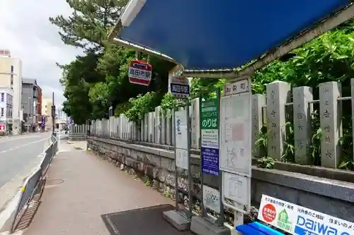 石園座多久虫玉神社の周辺