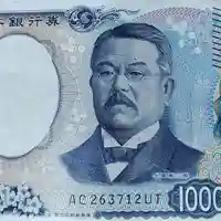 刺田比古神社(和歌山県)