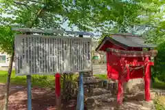 八幡神社(宮城県)