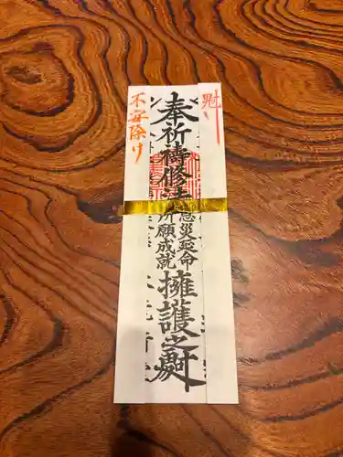 一乗院(和歌山県)